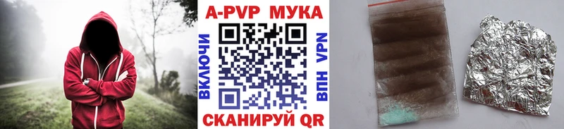 A PVP крисы CK  МЕГА сайт  даркнет телеграм  как найти   Балашиха 
