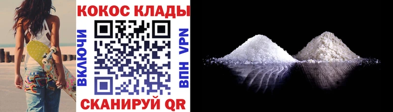 хочу наркоту  Балашиха  КОКАИН 99% 