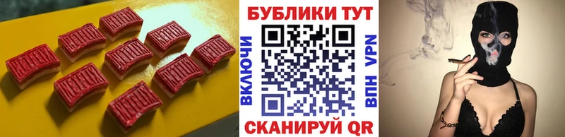маркетплейс телеграм  Балашиха  Ecstasy Дубай 