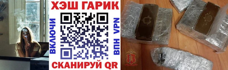 ГАШ AMNESIA HAZE Балашиха