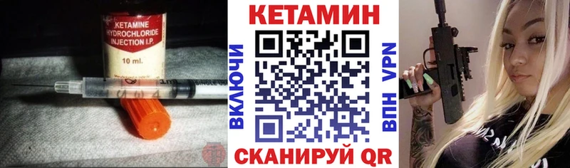 KRAKEN онион  Балашиха  Кетамин ketamine  купить наркотики цена 