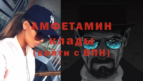MESCALINE Михайловск