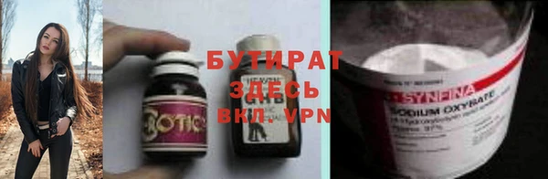 каннабис Михайловка
