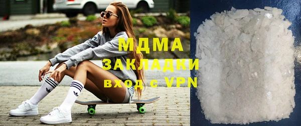MESCALINE Михайловск