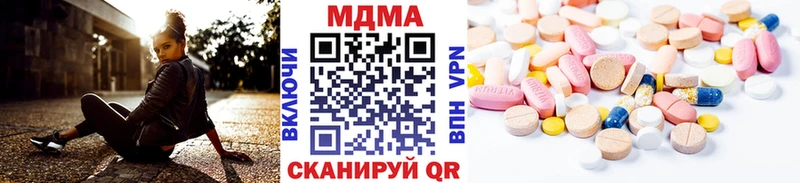 MDMA Molly  Балашиха 