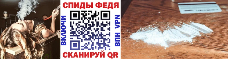 Первитин Methamphetamine  где можно купить   Балашиха 