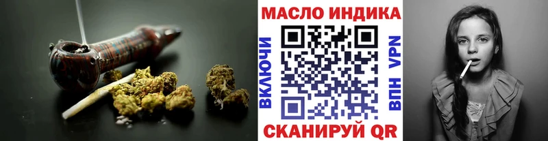 где продают   Балашиха  Дистиллят ТГК THC oil 